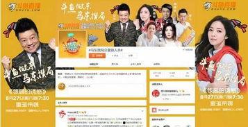 吃瓜最新事件爆料浙江卫视直播